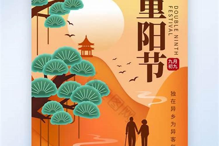 九月九上供什么时候可以撤供啊？