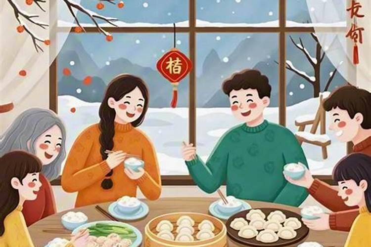 冬至忌讳什么