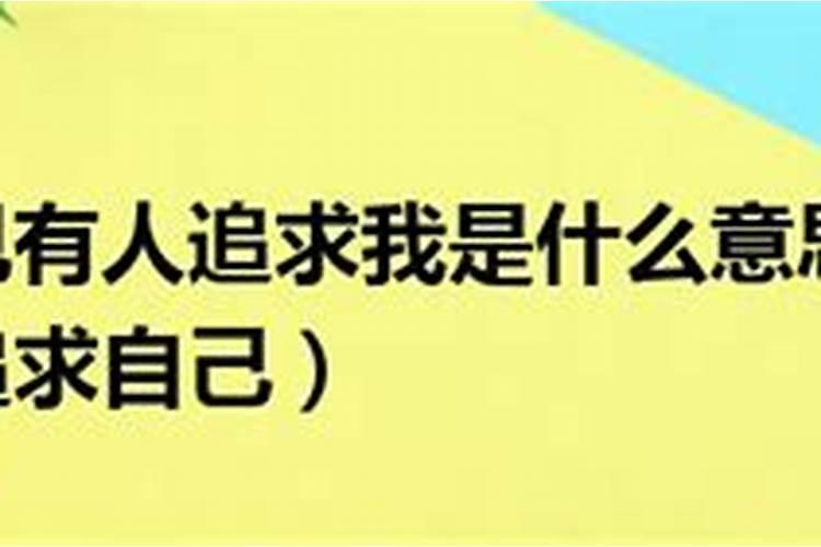 生病的人梦见和死人说话是什么意思？