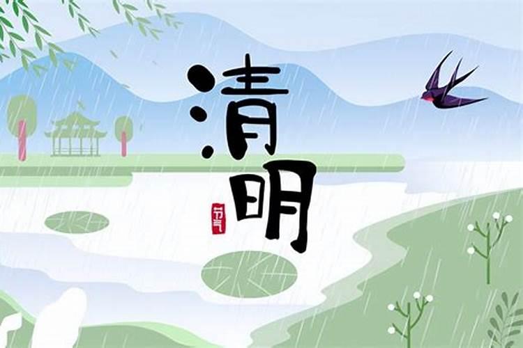 清明节缅怀先烈句子精选
