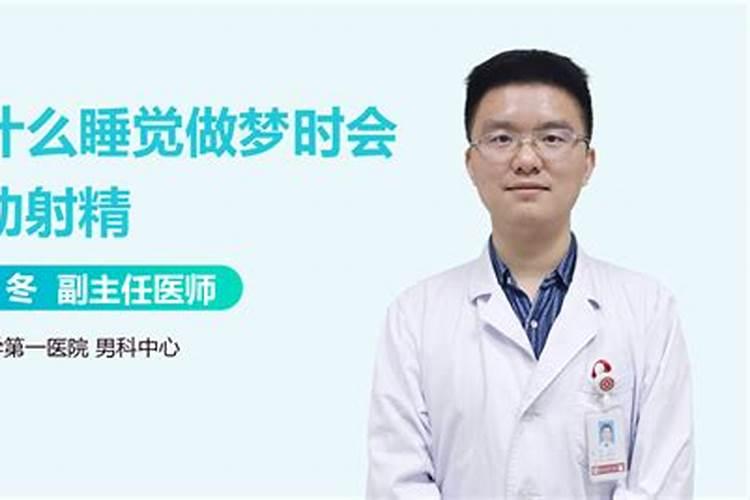 男人梦见墓碑是什么预兆