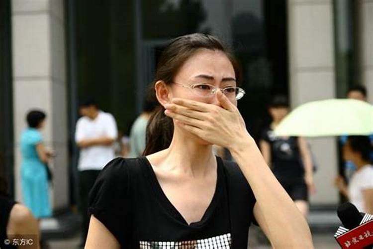 梦见离婚后见到女儿我哭了