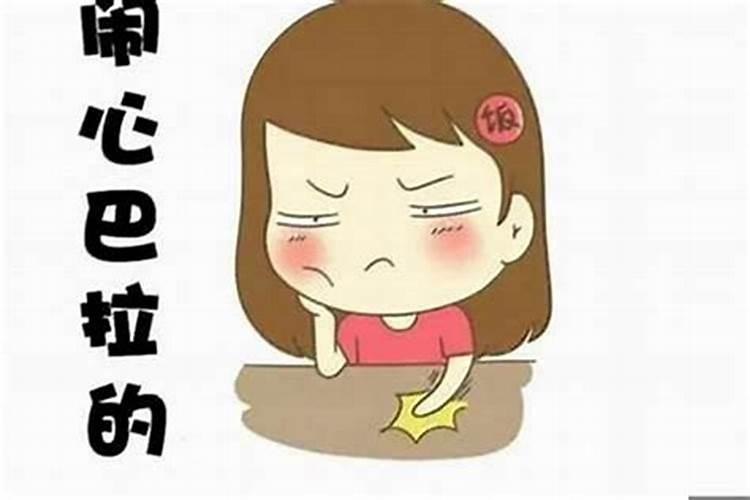 72年鼠2025年运势如何