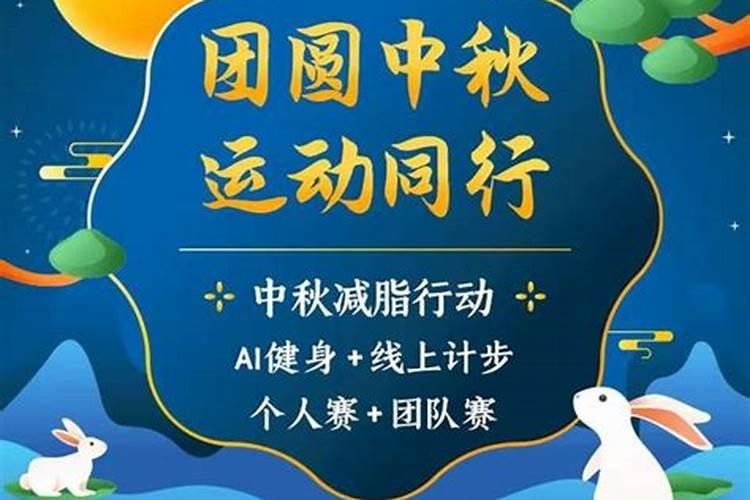 中秋节周口体育场有车展会吗