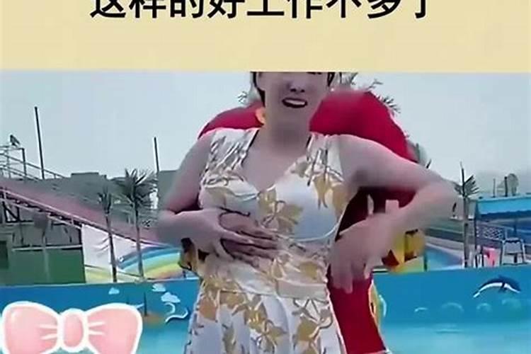 梦见妻子被别人骚扰是什么意思 预兆