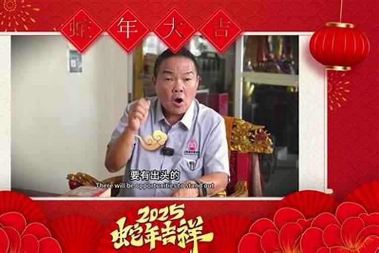 86年虎女2025年属虎的全年运势
