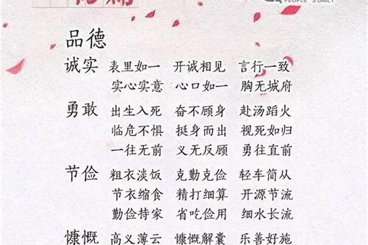 2012年农历四月十二上午10点55出生是女孩请问八字是什么,八字好坏如何...