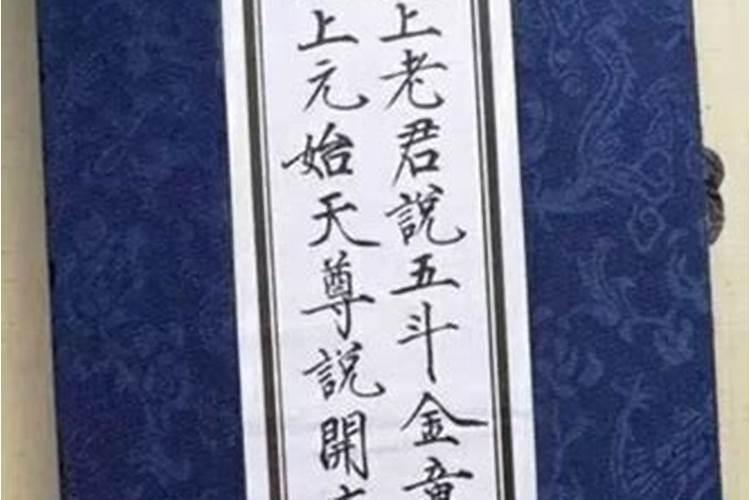 2017年的太岁包过期了,一直没有送走怎么办？
