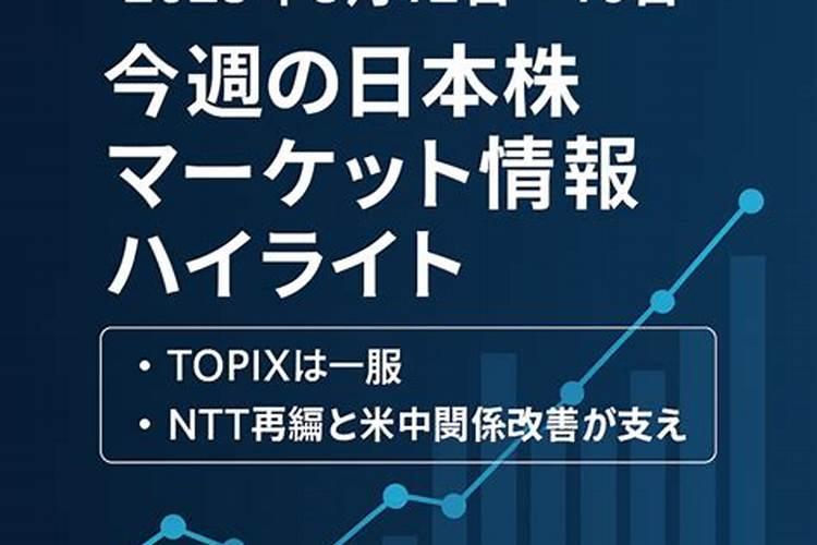 2025年5月13日生的女宝宝命理解析,女孩怎么八字取名