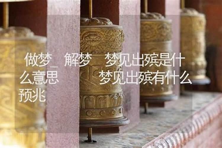 梦见丈夫的舅舅死了快出殡了急得哭了哭着哭着发现丈夫的舅舅是在...