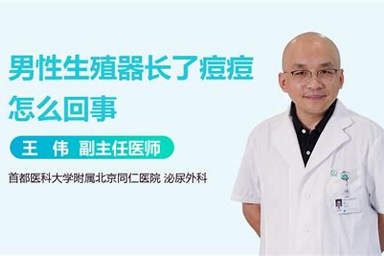 梦见有血迹是什么意思？