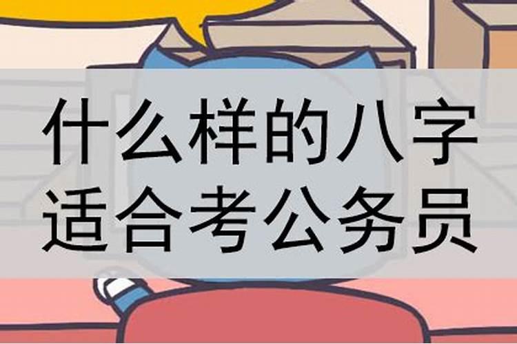 生肖运程属马的十二月运势如何？