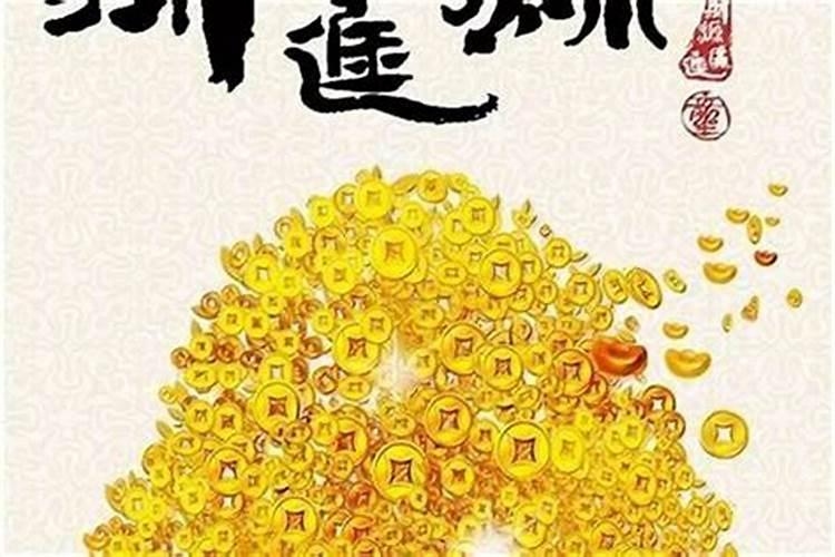 46年的人属什么