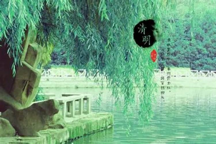 2024清明节放假时间表 具体哪一天放假调休
