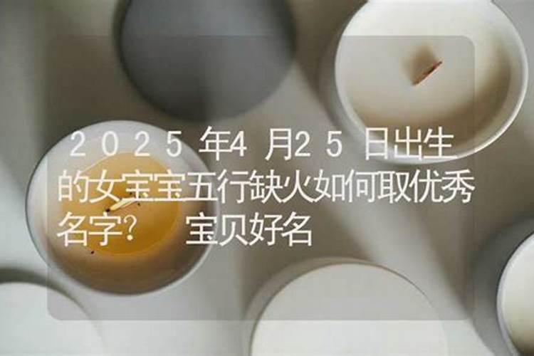 己丑日是什么意思