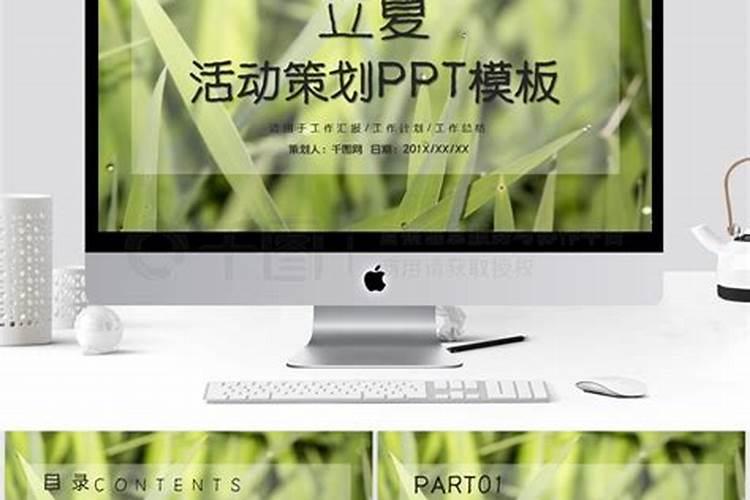 大运怎么造句