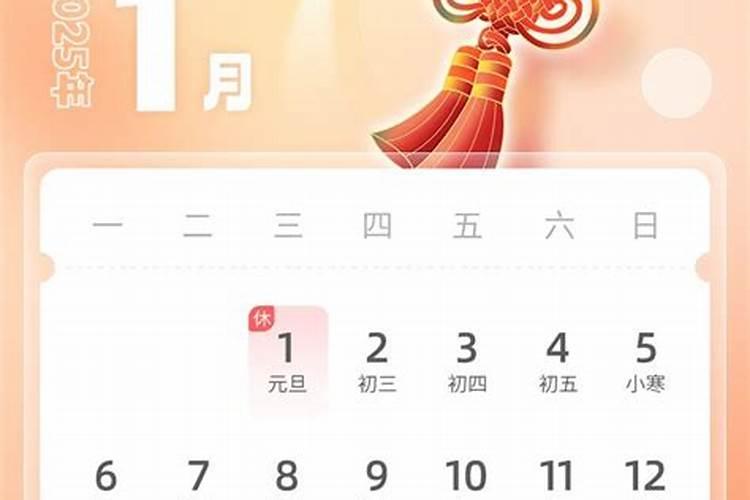 除夕是什么日子节日 除夕简单介绍