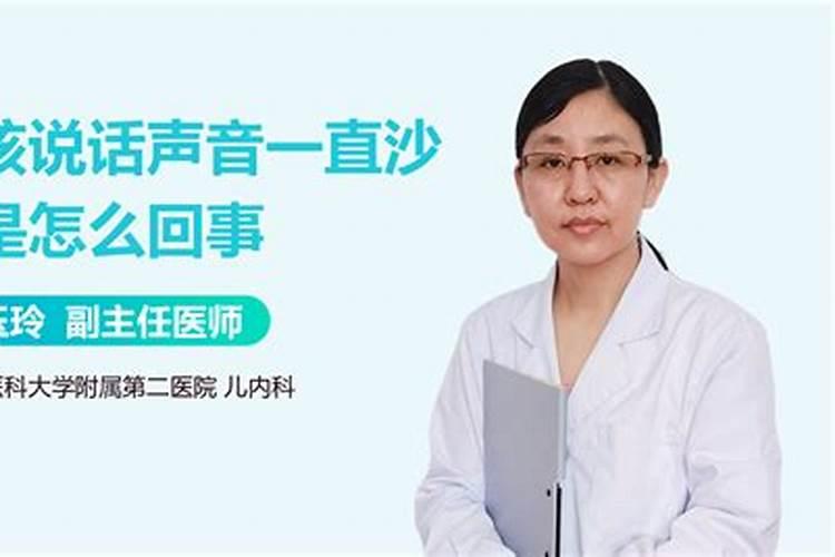 二月二看病人好吗