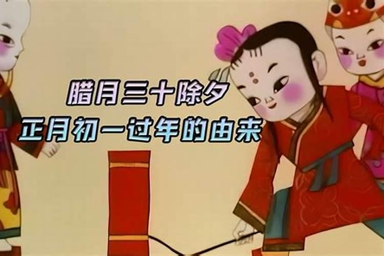 走运详细解释