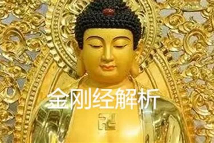 死人时做法事念的是什么经