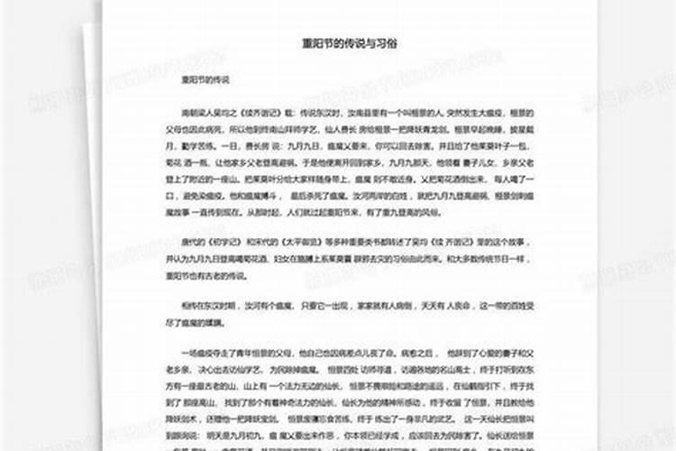 左眼皮跳男人是什么预兆 左眼跳男人是什么预兆有什么寓意