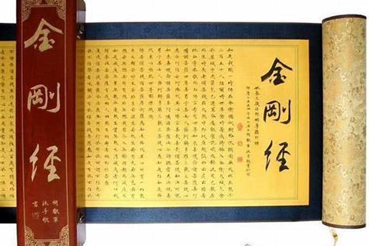 家里放什么经书辟邪