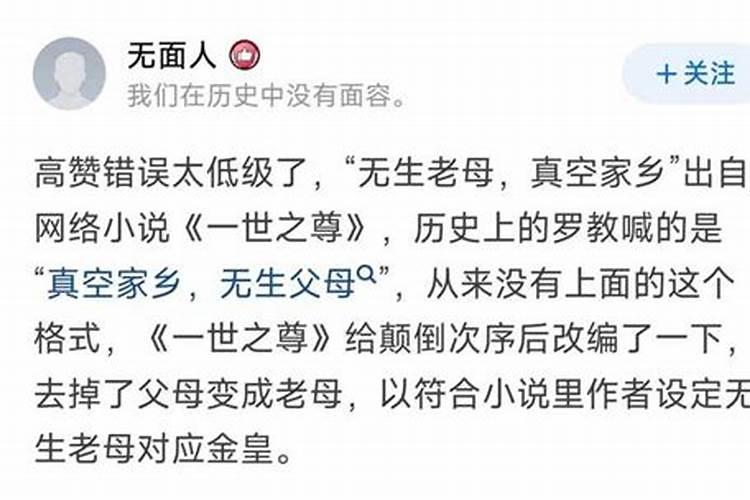 生肖兔一生被什么所害
