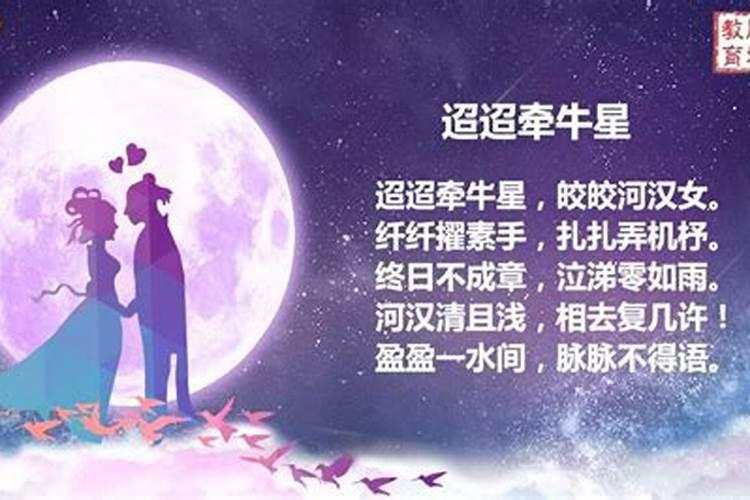 七夕中国的传统节日吗