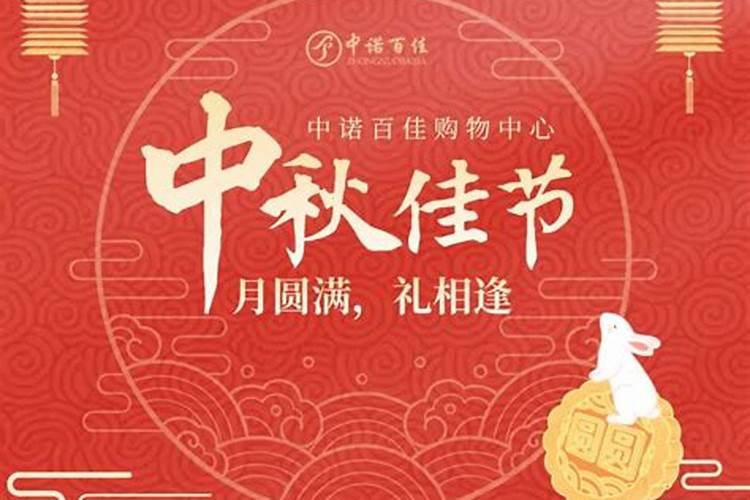幼儿园中秋国庆主题名称