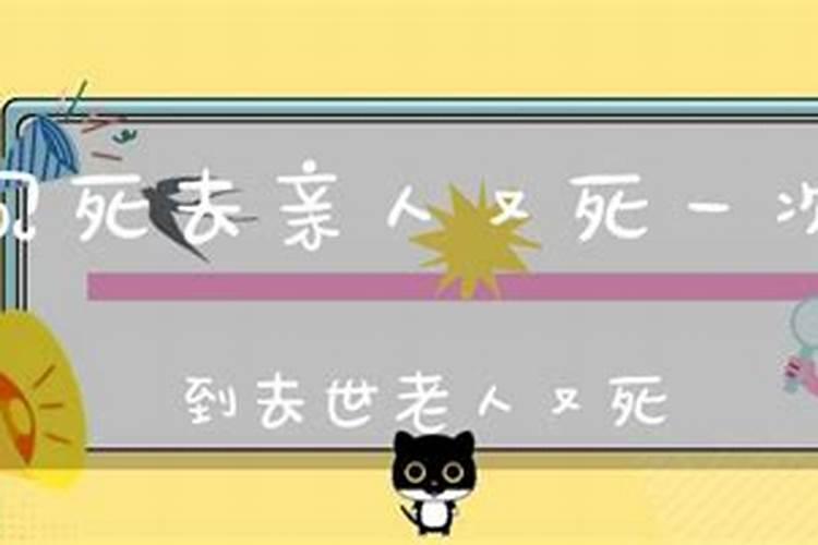 梦见去世已久的叔叔,居然活了