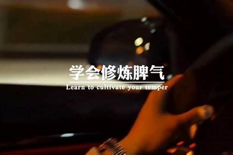 风水里生气是什么意思