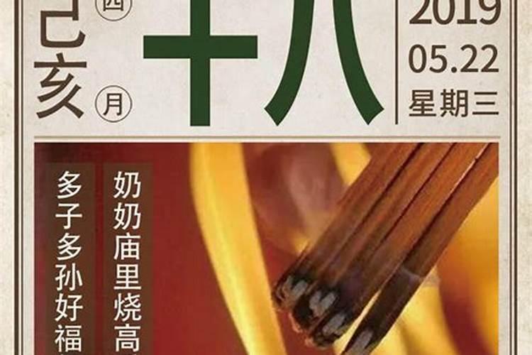 不能爬泰山的童子命的指哪种人