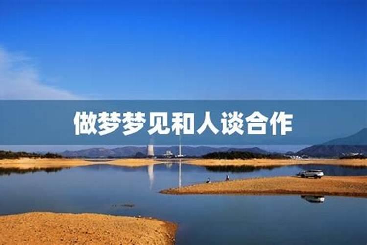 梦见小伙伴去世了的预兆