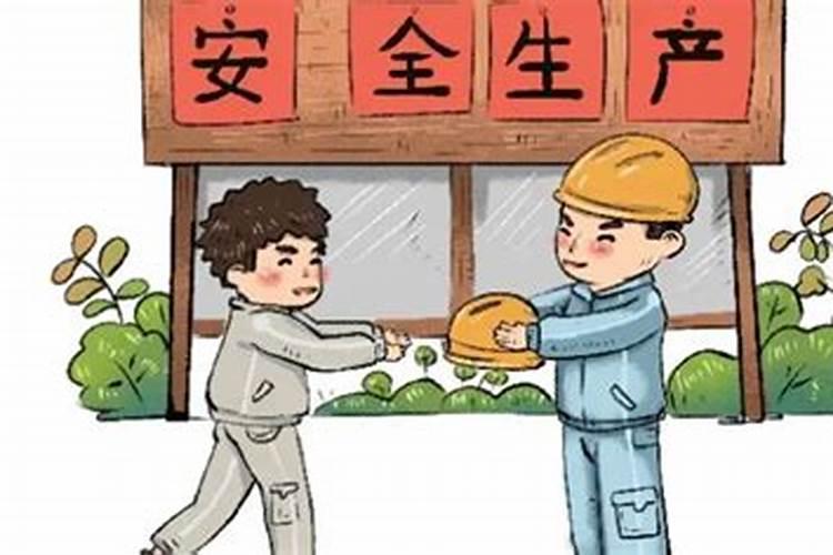大学生如何做到安全求职1000字