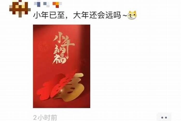 上海过小年是几号 跟南方有什么不同