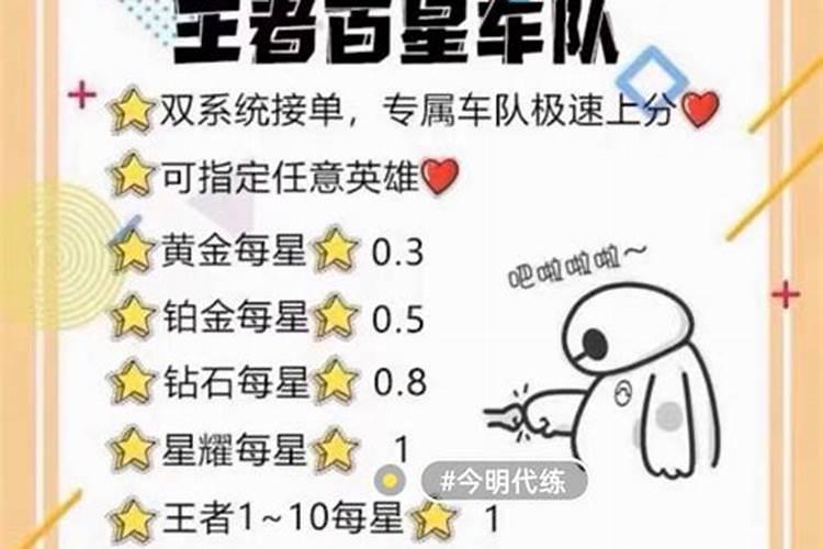 黄历上星神是什么意思