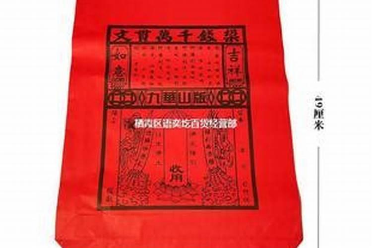 正月初二出生女孩命硬 富贵命格福气多