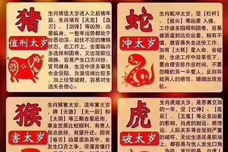 什么颜色能给人带来好运气