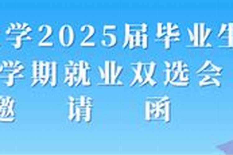 幼儿开学注意事项手抄报 注意安全手抄报