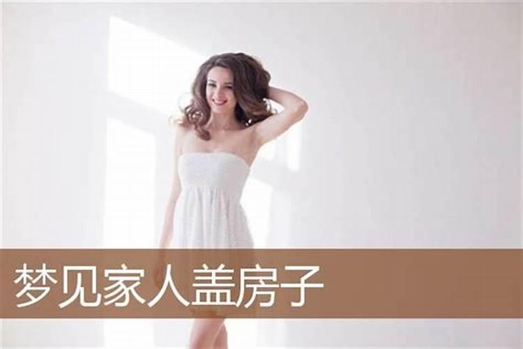 梦见家人生孩子预示着什么
