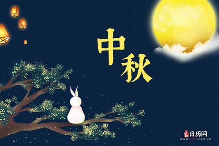 中秋节是哪些中国明星的生日？