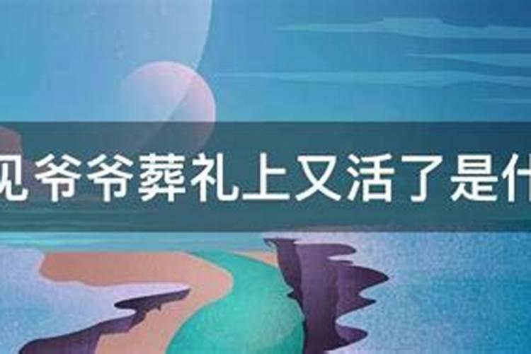 梦见红色大蟒蛇吃人的预兆