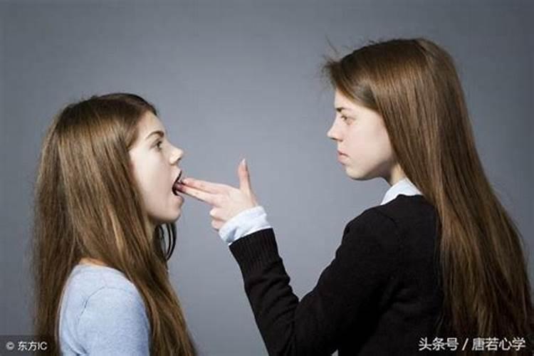 梦见好朋友和我讨厌的人在一起