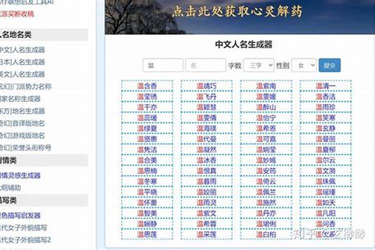 77年属蛇女人2025年每月运势运程