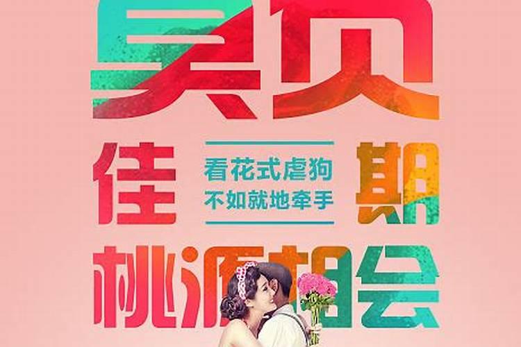 端午节民俗
