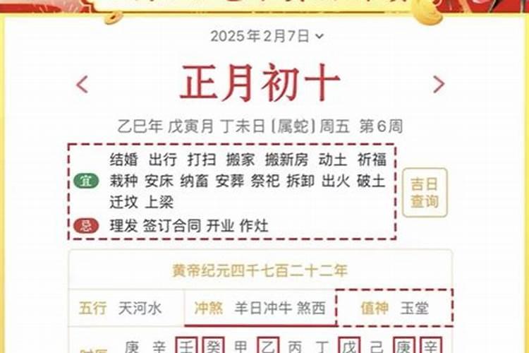 小年的风俗有哪些？