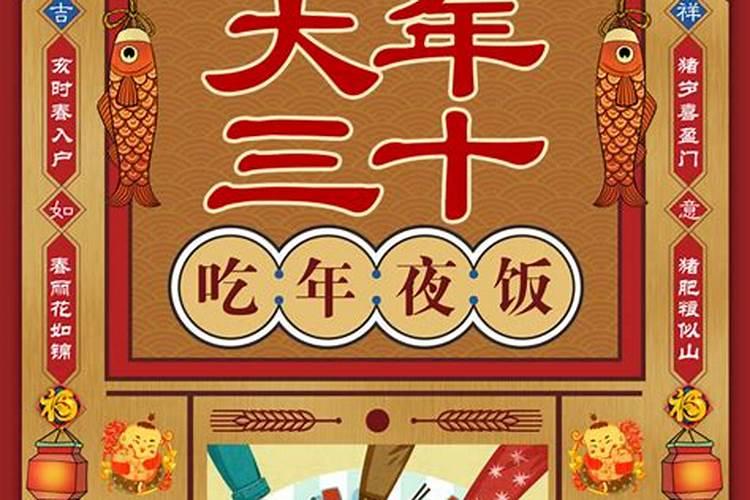 春节出生的人叫天胎,过年生孩子有什么说法