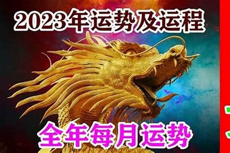 2025年属龙女婚姻运势