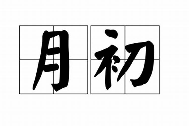八字怎么算合不合适,怎样算夫妻八字合不合