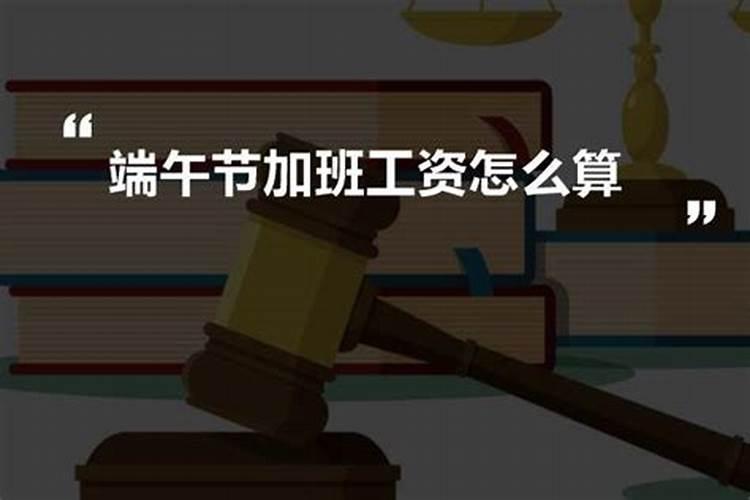 所有兼职节假日不三薪违法吗